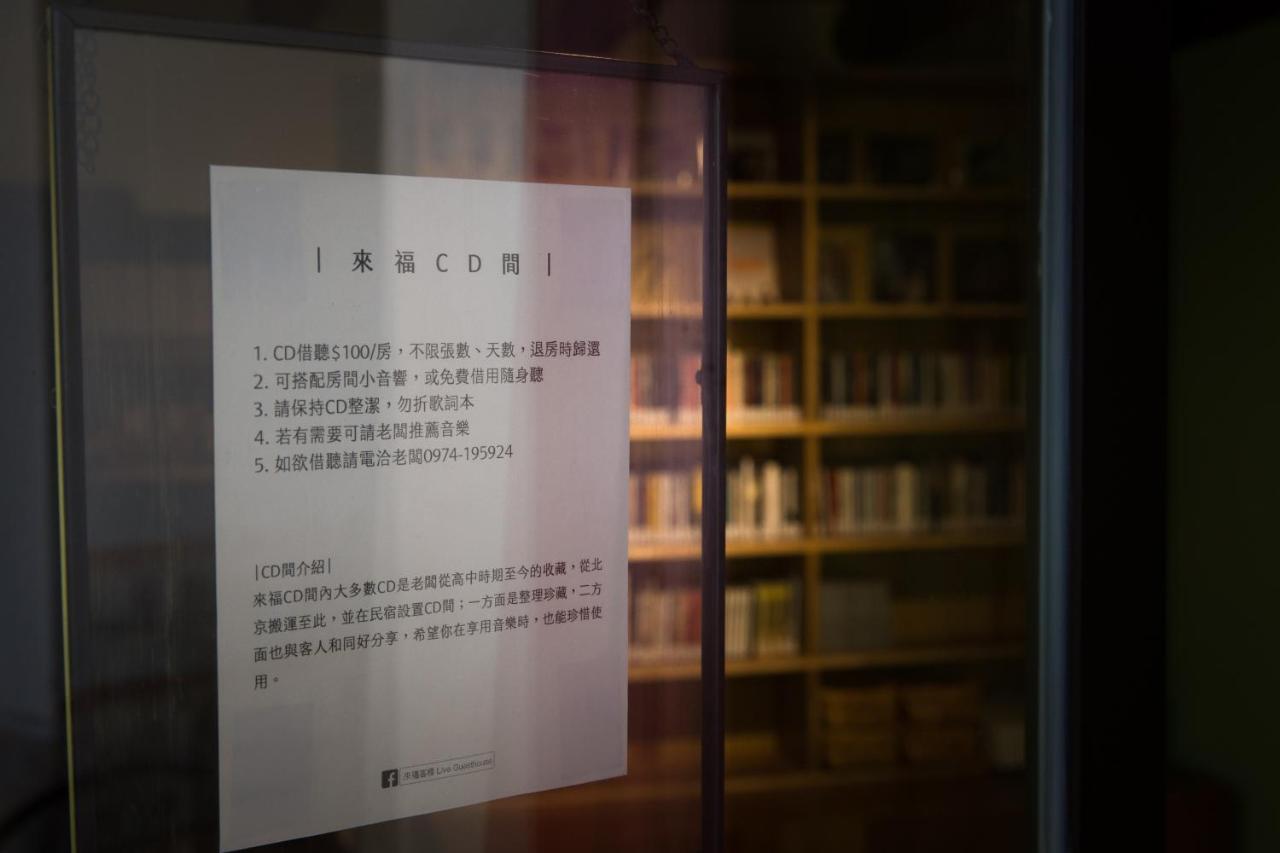 Live Guest House Jincheng Exterior photo